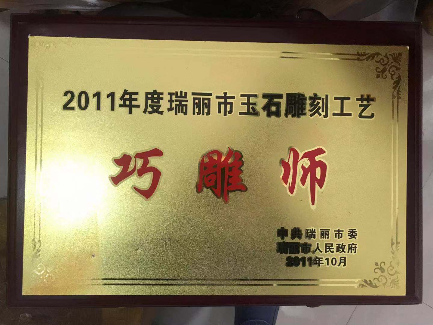 微信圖片_2019032