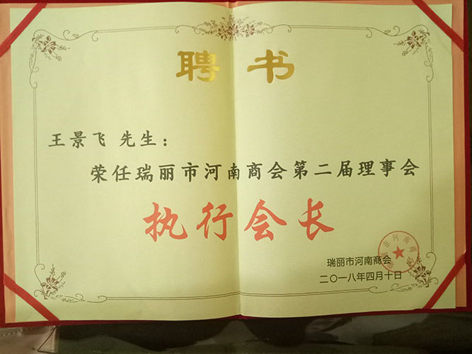 IMG201902271