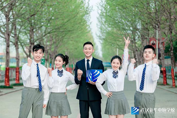 武漢新華：2019年熱門專業推薦，填報志愿時可參考