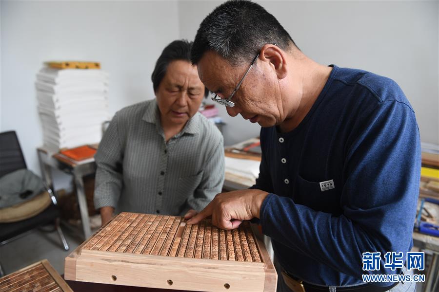 （社會(huì)）（7）雕版印刷大師陳義時(shí)：畢生守祖藝 “拳刀”傳非遺