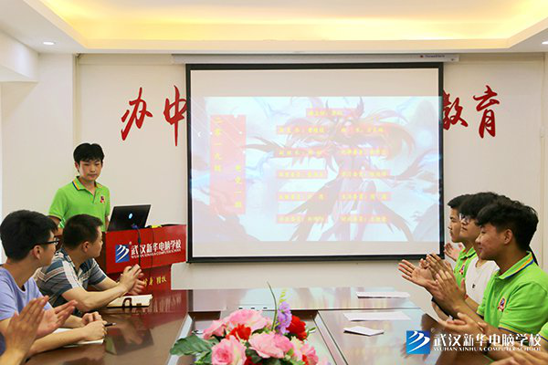 武漢新華開班典禮：青春正當(dāng)時(shí) 圓夢在新華