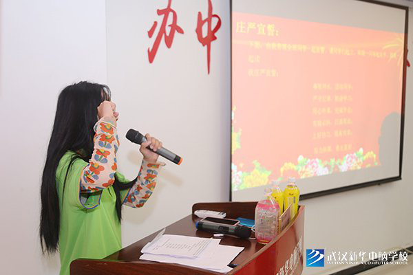 武漢新華開班典禮：青春正當(dāng)時(shí) 圓夢在新華
