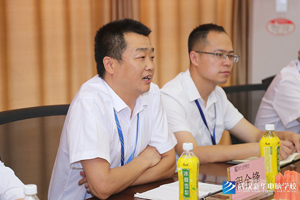 武漢新華開班典禮：青春正當(dāng)時(shí) 圓夢在新華