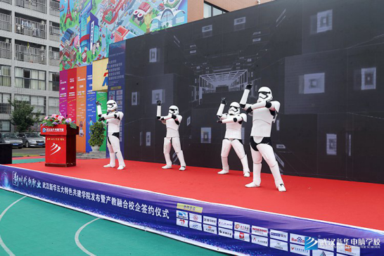 武漢新華電腦學校五大特色共建學院發布暨產教融合校企簽約儀式圓滿舉辦