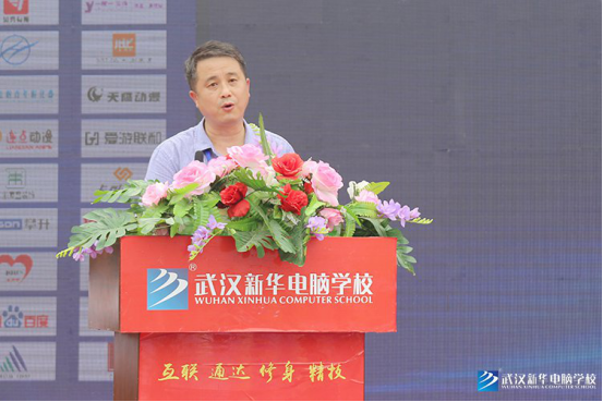 武漢新華電腦學校五大特色共建學院發布暨產教融合校企簽約儀式圓滿舉辦
