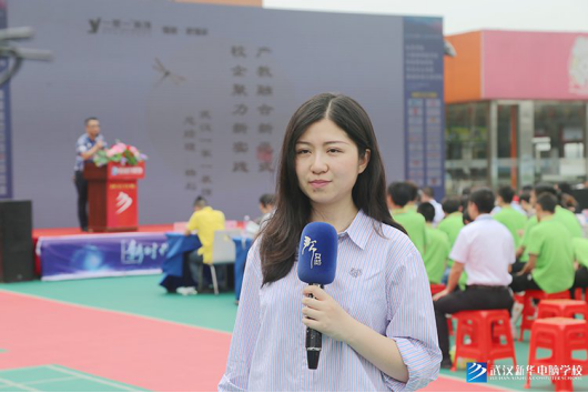 武漢新華電腦學校五大特色共建學院發布暨產教融合校企簽約儀式圓滿舉辦