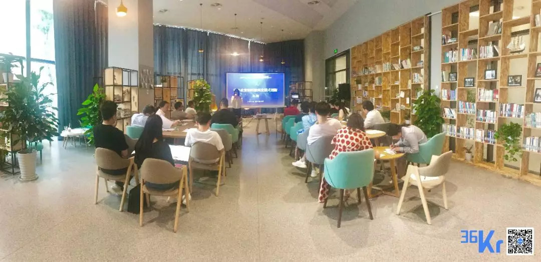 不要只有技術創新而忽略了成本創新——清華大學供給側研究中心副主任走進36氪創業沙龍
