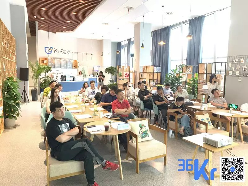 不要只有技術創新而忽略了成本創新——清華大學供給側研究中心副主任走進36氪創業沙龍