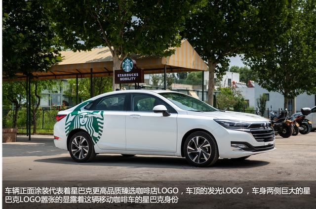 北京二环有房的人却在珠峰开着“移动咖啡车”收废品，你能信
