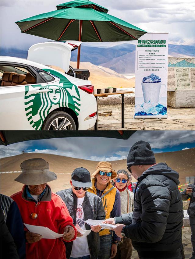 北京二环有房的人却在珠峰开着“移动咖啡车”收废品，你能信
