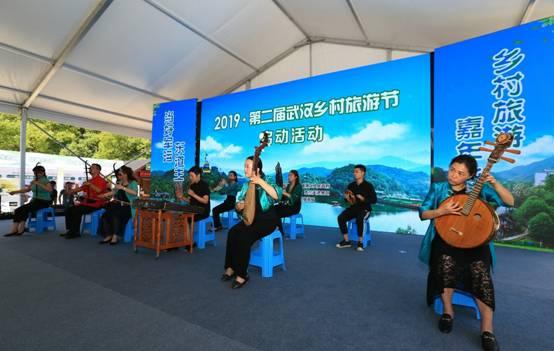 文旅融合促进乡村振兴 2019·武汉市第二届乡村旅游节启动