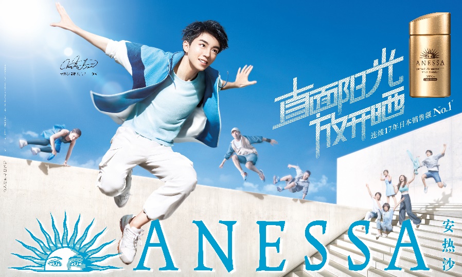 阳光的美好，爱晒女孩知道！ 安热沙校园青春晒场邀你一起放开晒插图