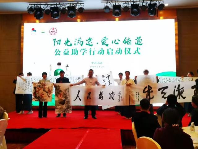 玉液天成公益助學(xué)項(xiàng)目啟動(dòng)暨五糧液綠豆大曲登陸江城發(fā)布會(huì)