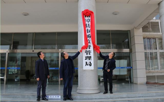 組建掛牌一年之際，襄陽南漳縣市場監(jiān)管局亮出"成績單"