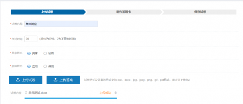 微信圖片_20200203144220.png