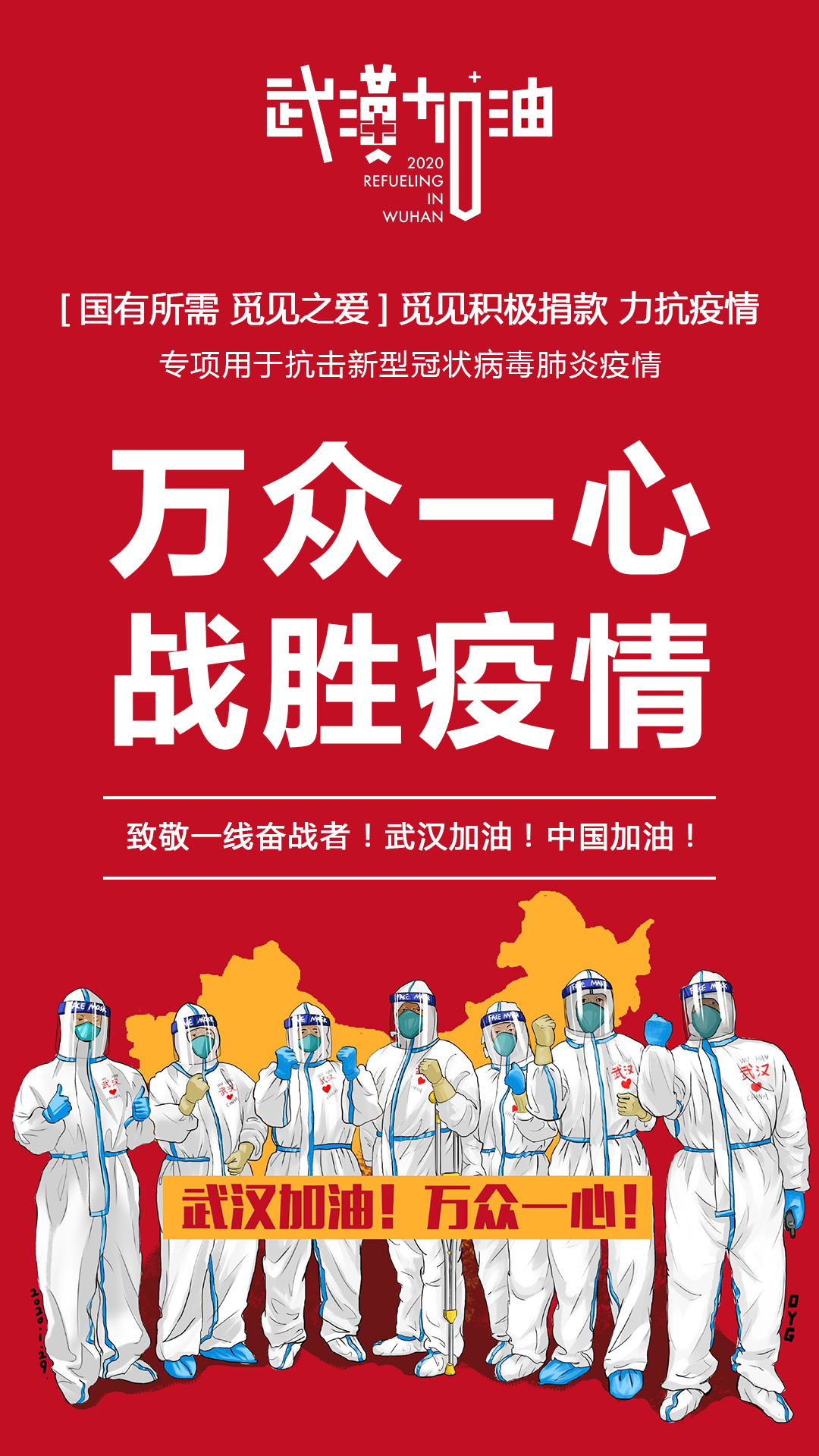 微信圖片_20200202172106.jpg