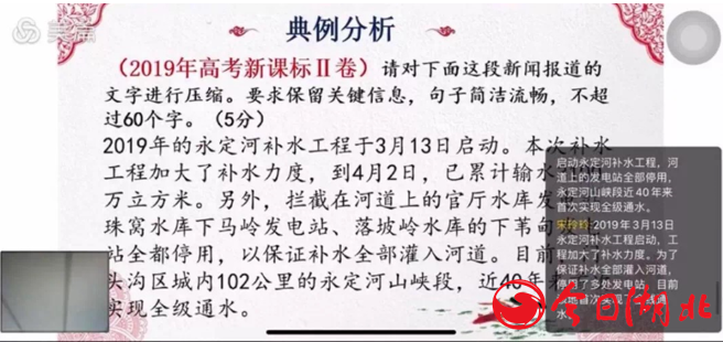微信截圖_20200214123658.png