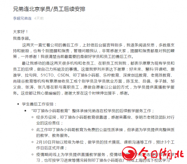 QQ截圖20200213150223.png