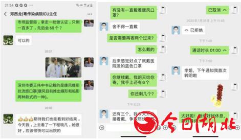 新冠患者使用康風口罩體驗