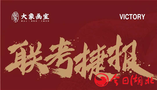 杭州大象畫室