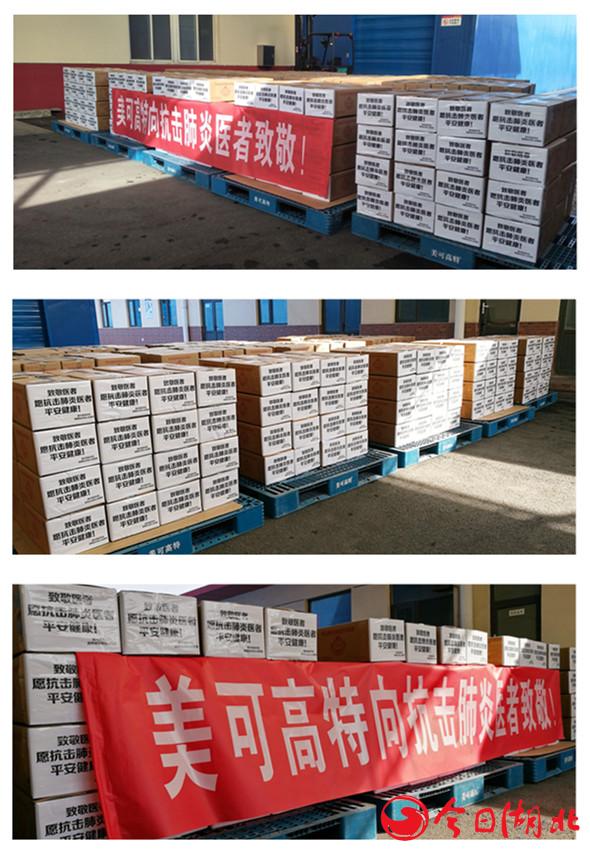 致敬1.jpg