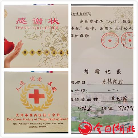 證書_副本_副本.jpg