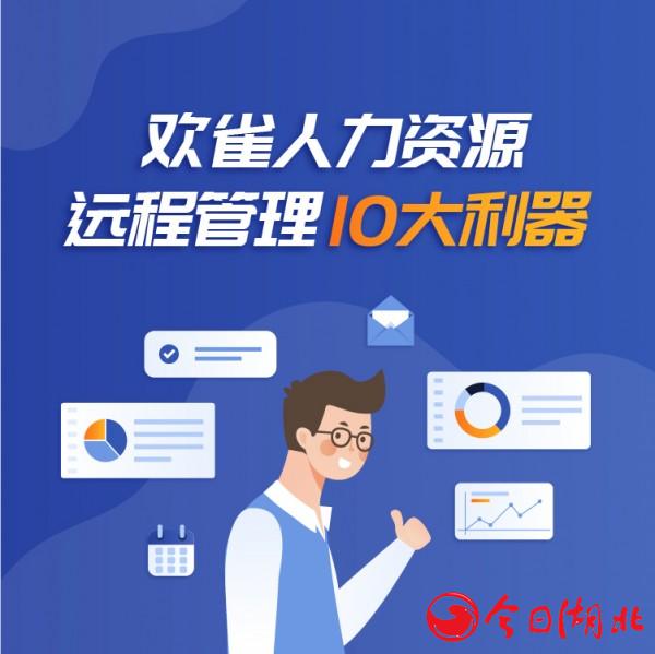 微信圖片_20200221182039.jpg