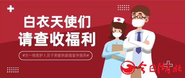 微信圖片_20200228121254.jpg