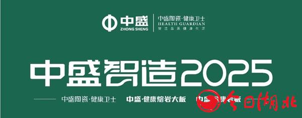 中盛6