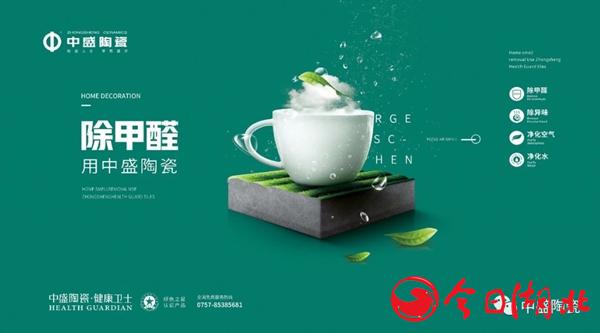 中盛4
