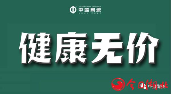 中盛3