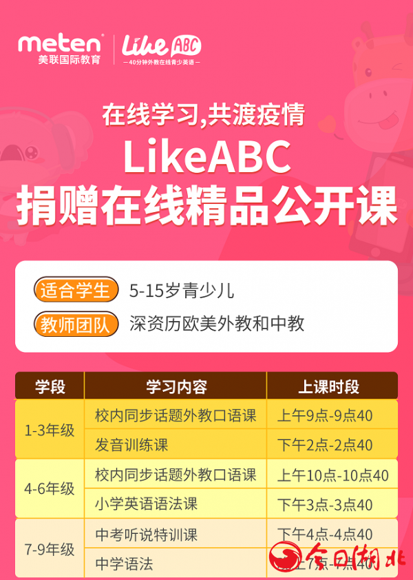 微信截圖_20200228165211.png