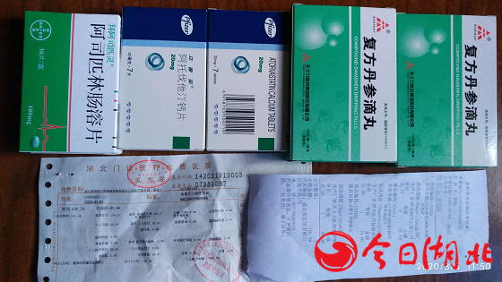 微信圖片_20200306174048.png
