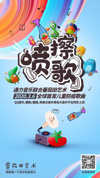 擦擦歌２_meitu_2.jpg