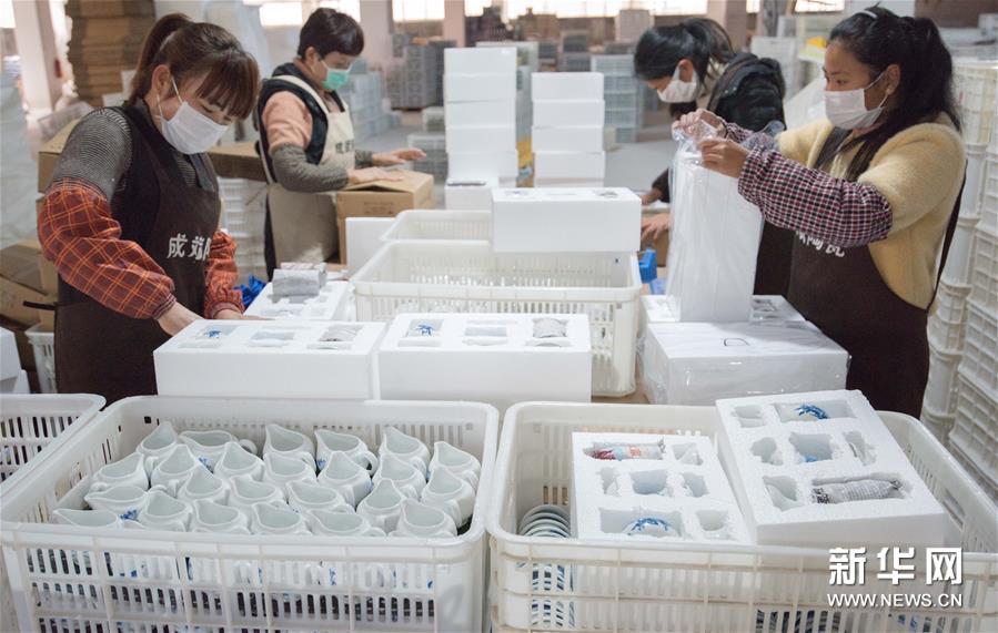 #（经济）（1）福建永春：陶瓷企业复工生产忙