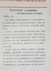 微信图片_202003031544414