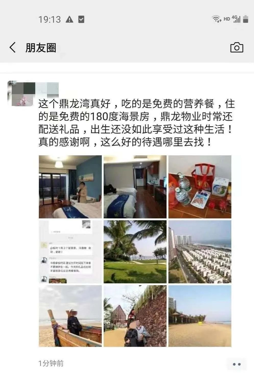 微信图片_20200305193525.jpg