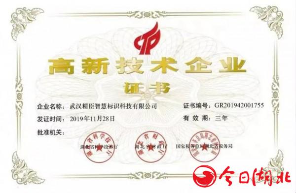 微信图片_20200309180132.jpg