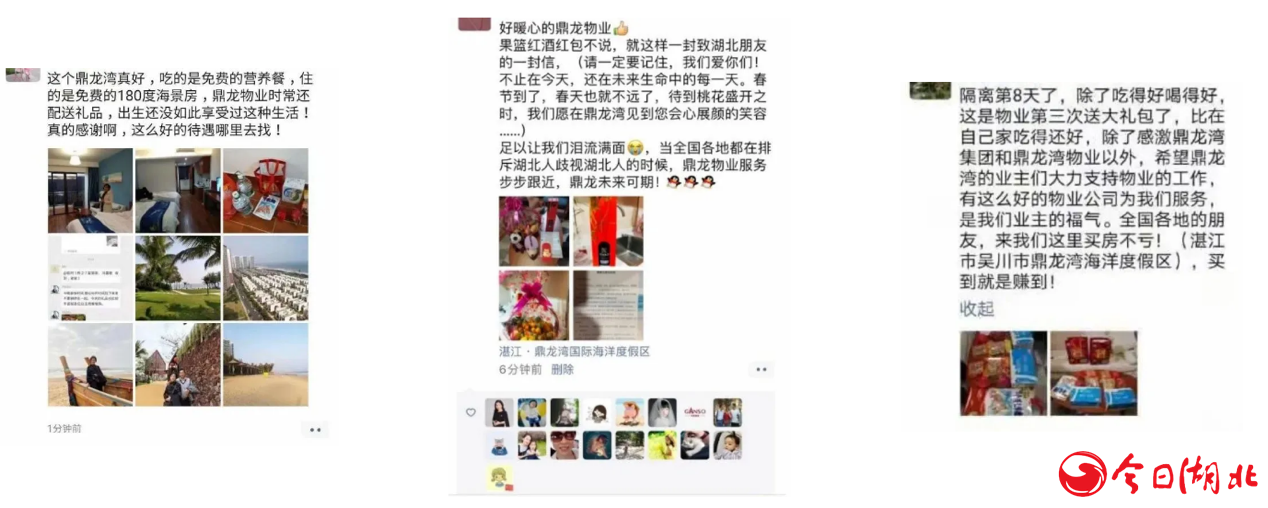 微信截圖_20200312171956