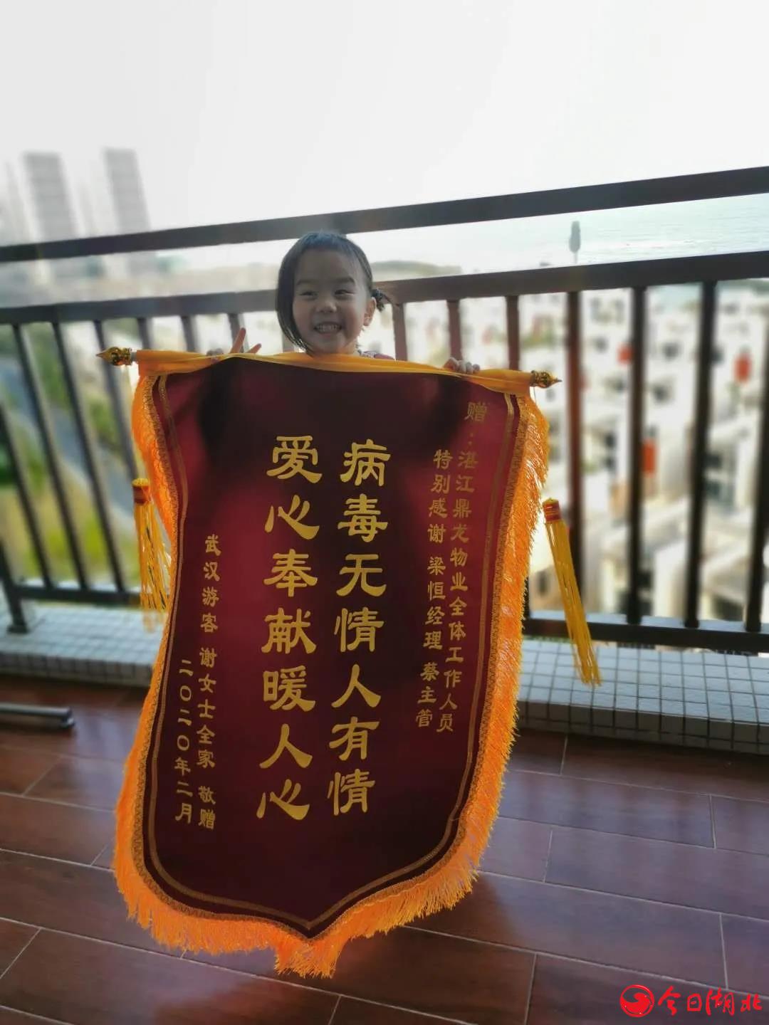 微信圖片_20200312172705