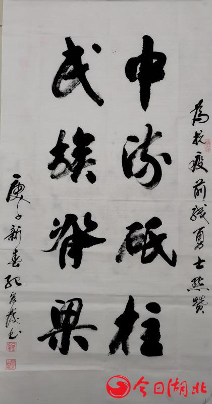 1584259832935997.jpg
