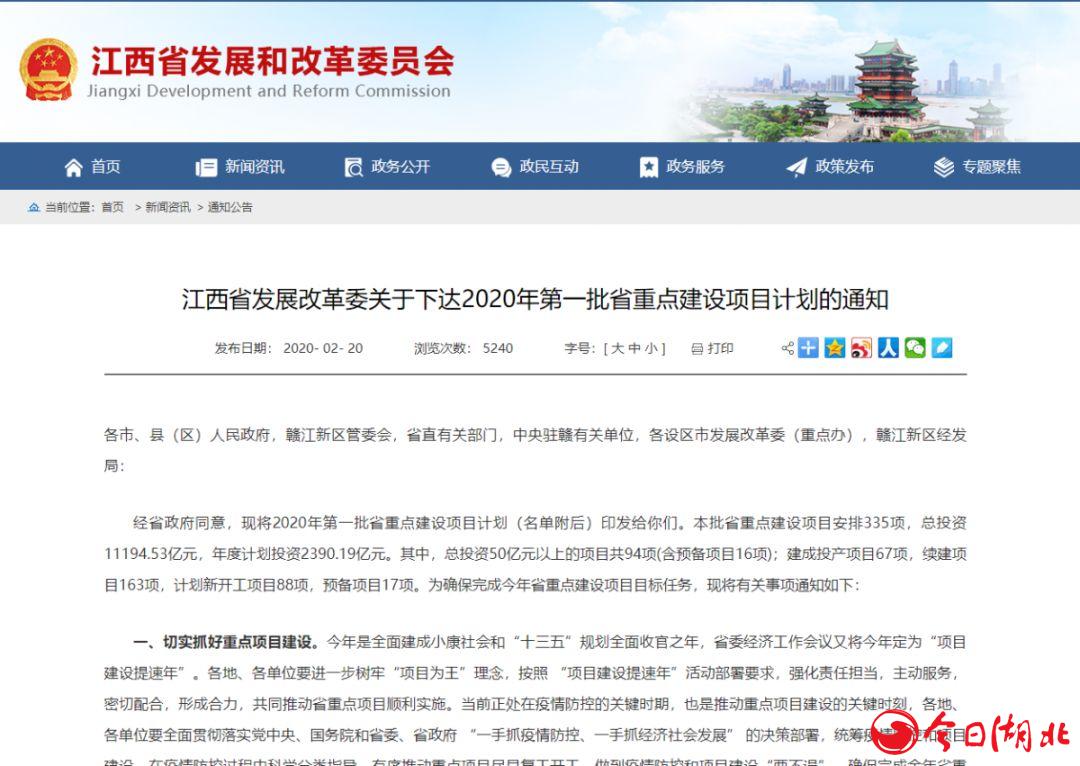 如圖片無法顯示，請刷新頁面