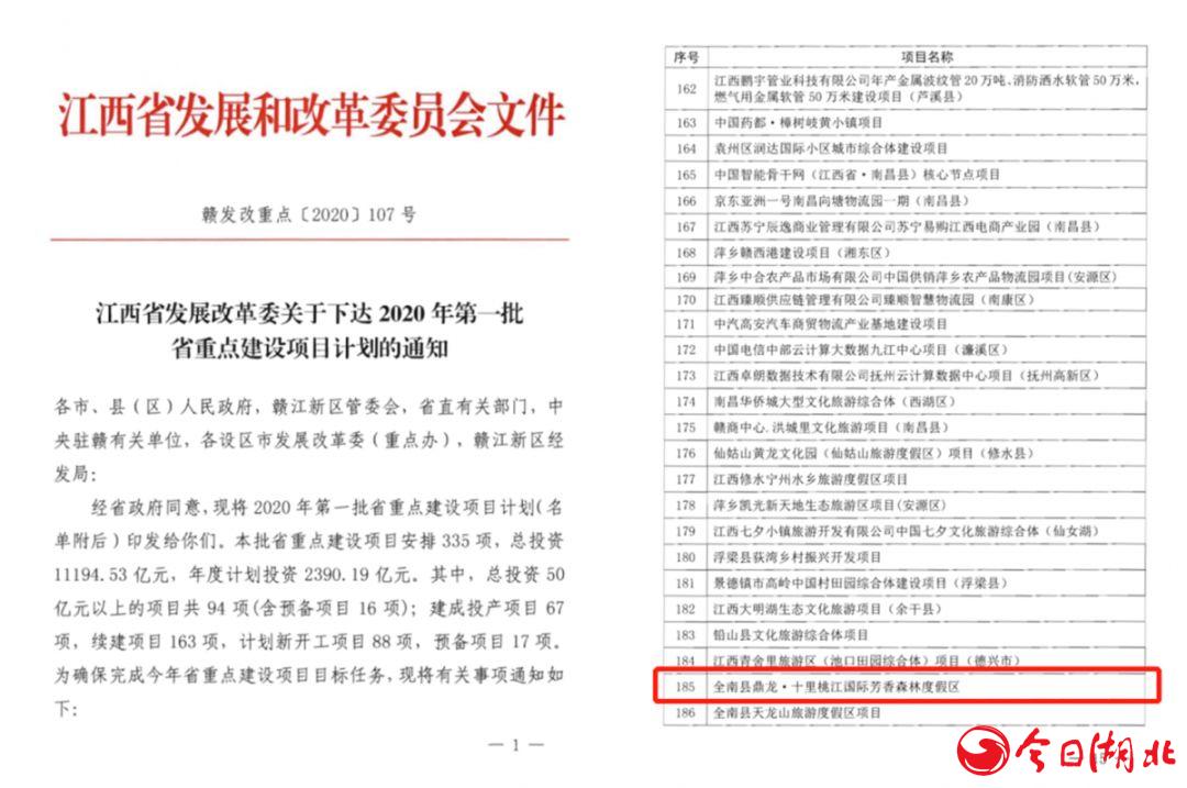 如圖片無法顯示，請刷新頁面