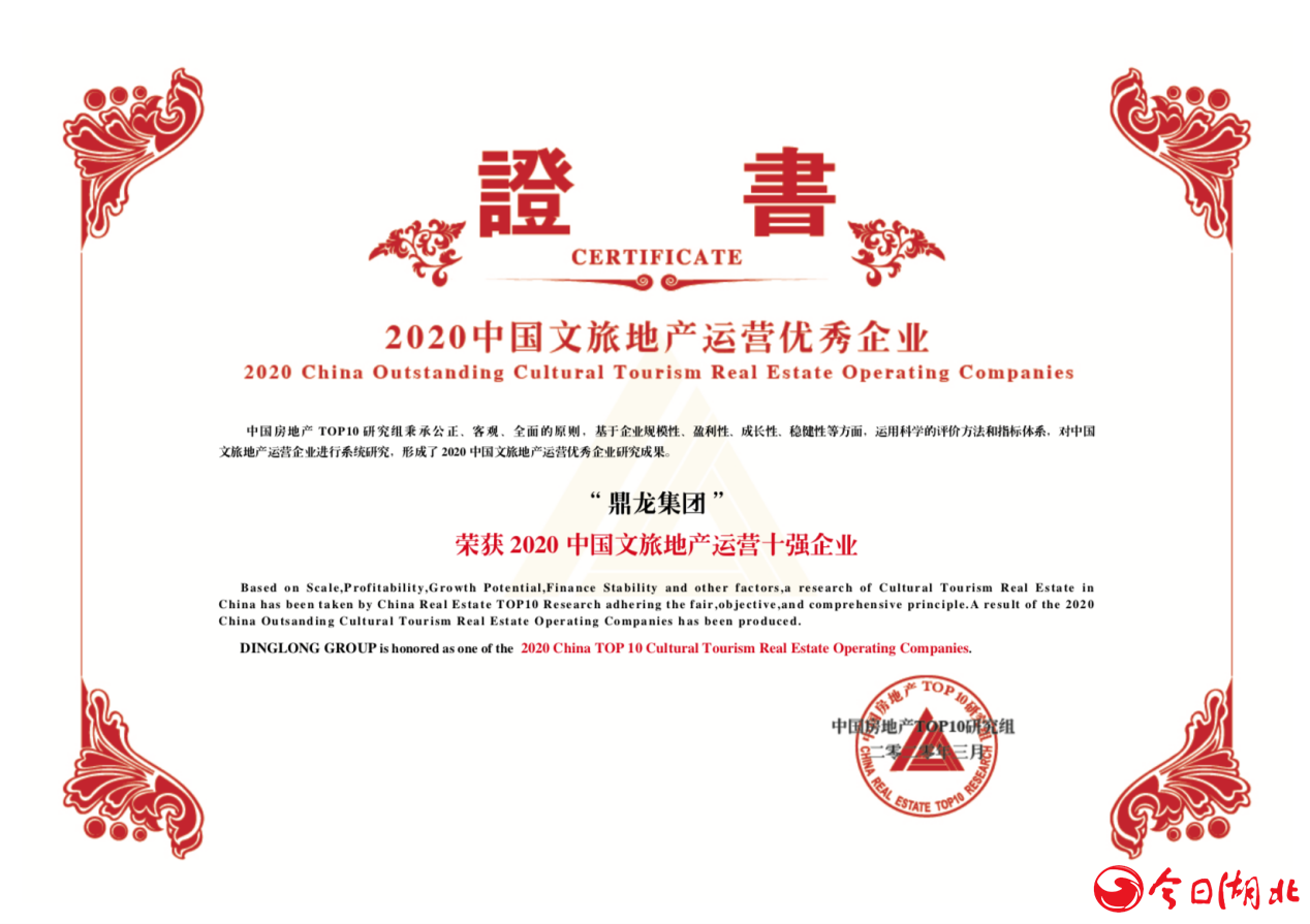 如圖片無法顯示，請刷新頁面