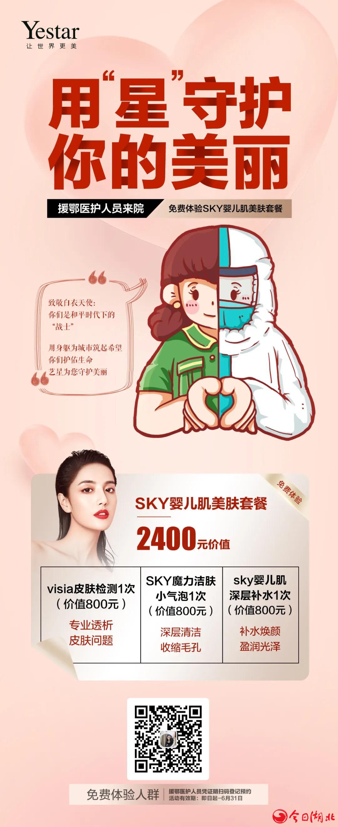 微信圖片_20200318093211.jpg