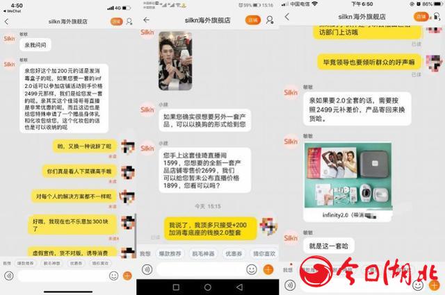 售后服务差别.jpeg