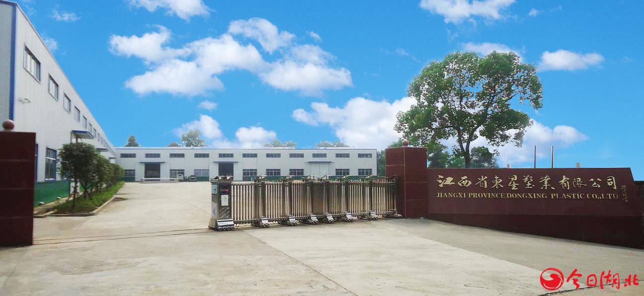 工廠背景