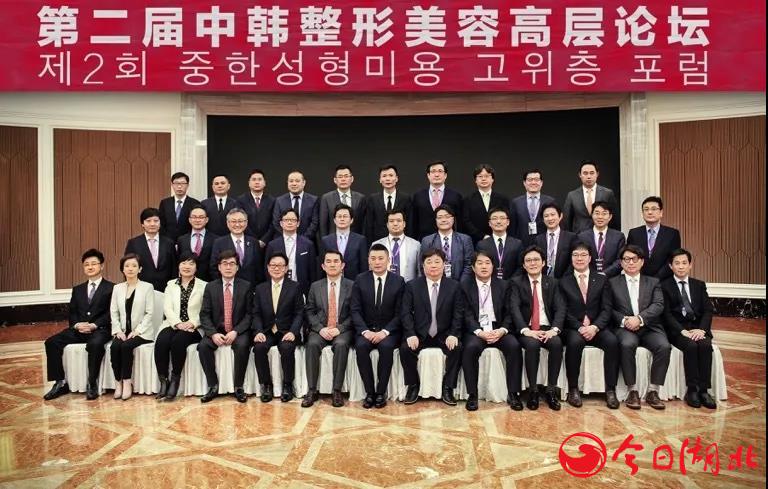 中韓論壇.jpg