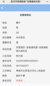 1587214469863256.png