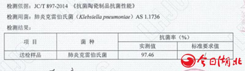 微信图片_20200301230347
